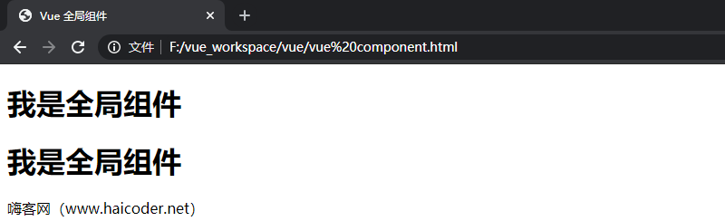 03 vue component.png